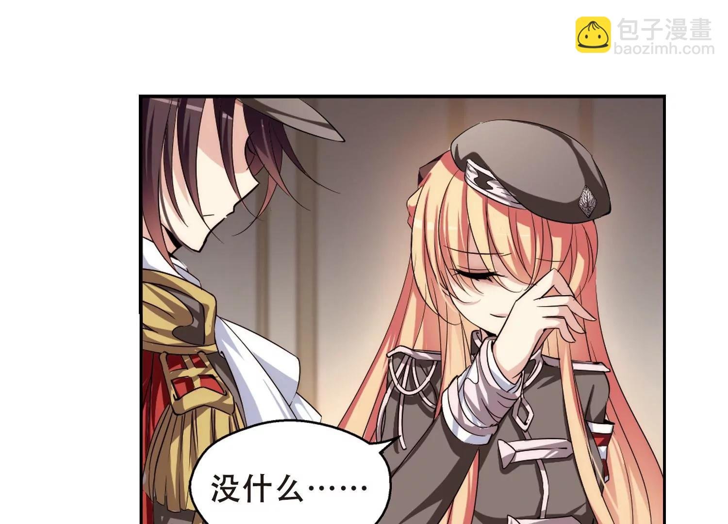 第186话 隐藏的疑点