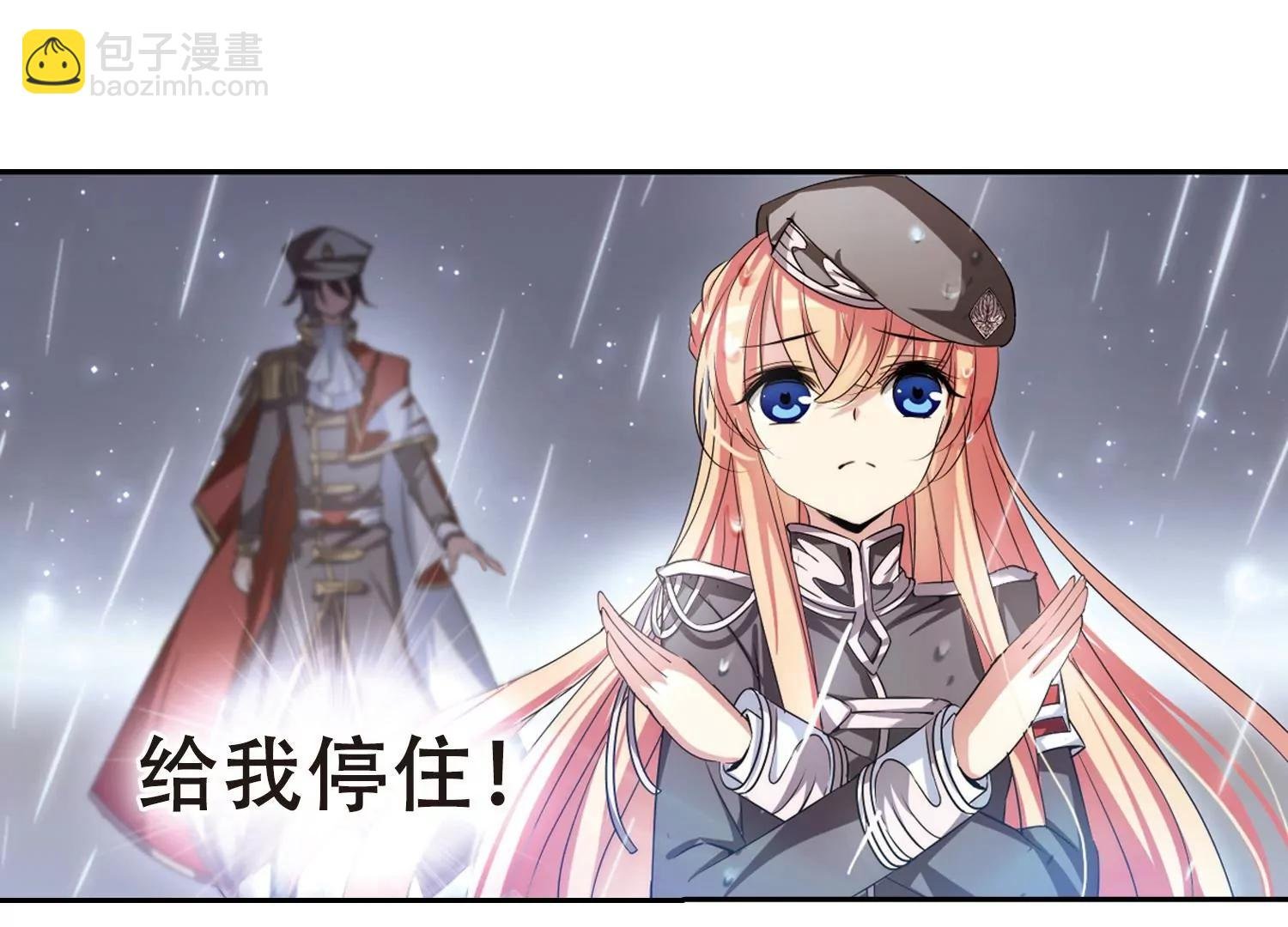 第186话 隐藏的疑点