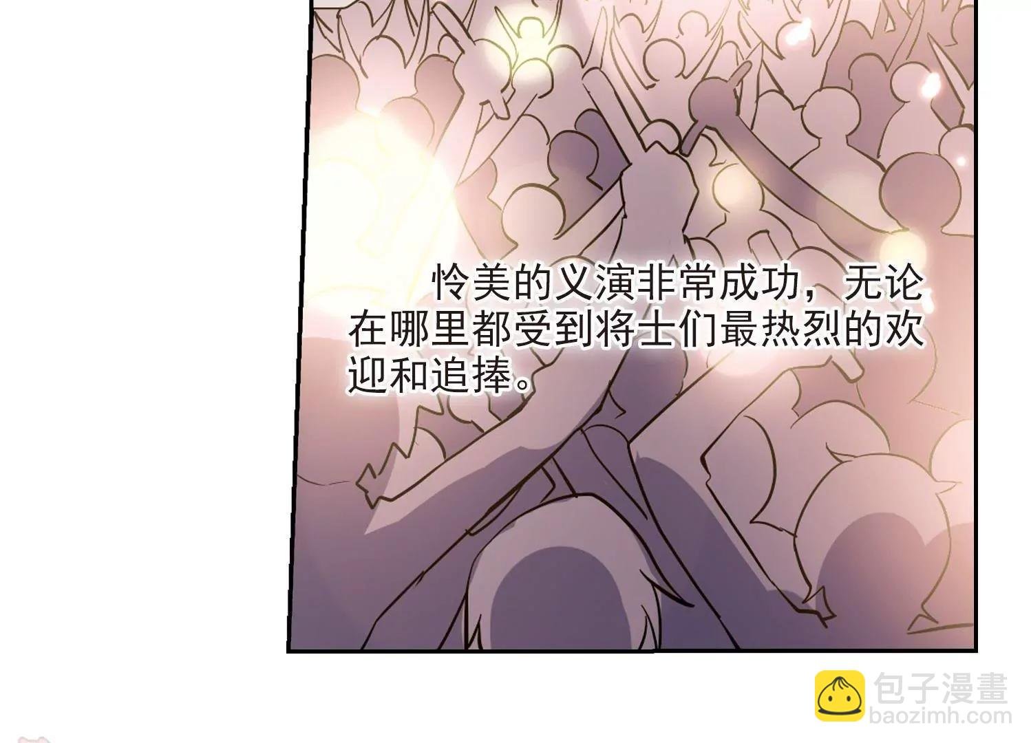 第19话 姬怜美1