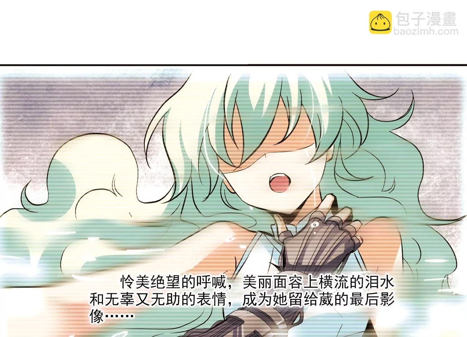 第19话 姬怜美1