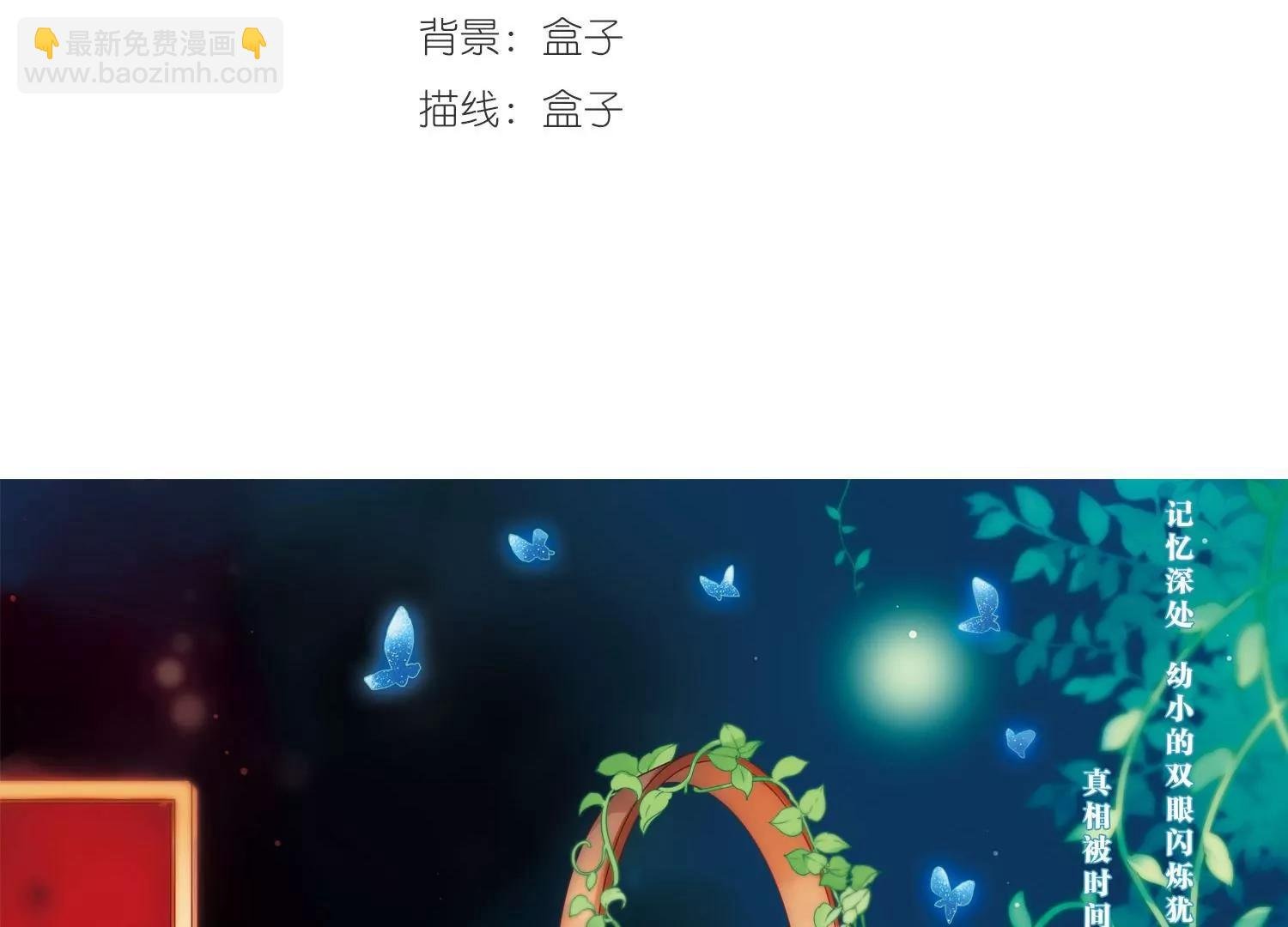 第188话 初见2
