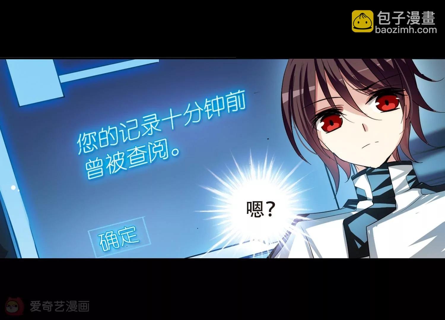 第188话 初见2