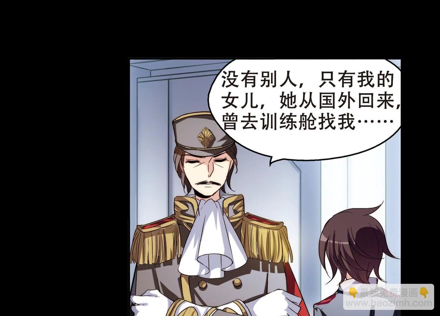 第188话 初见2