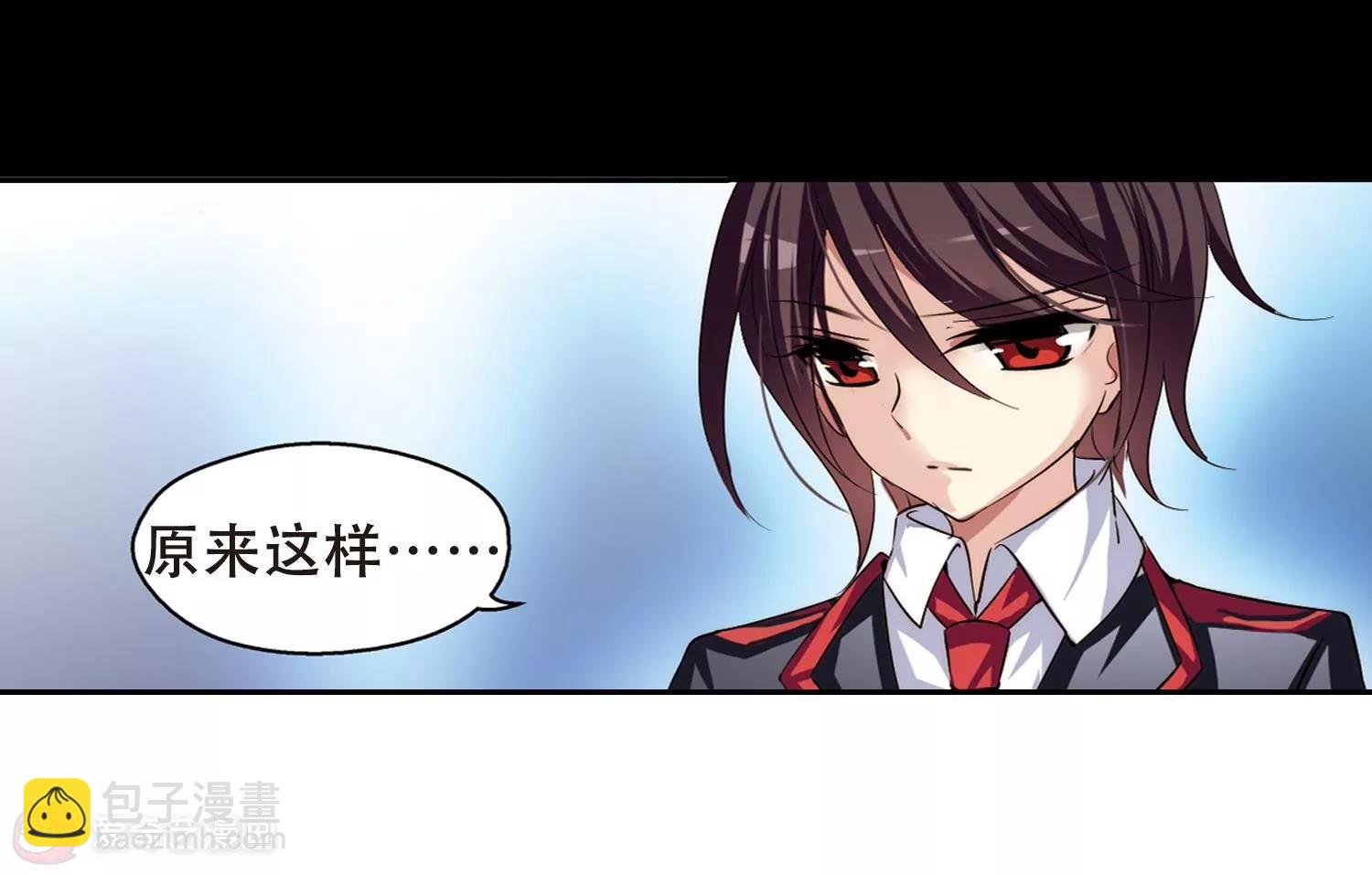 第188话 初见2