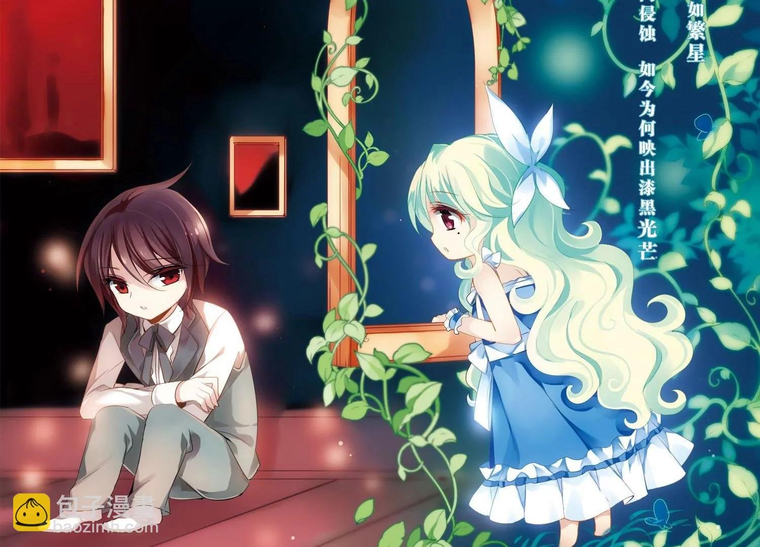 第189话 初见3