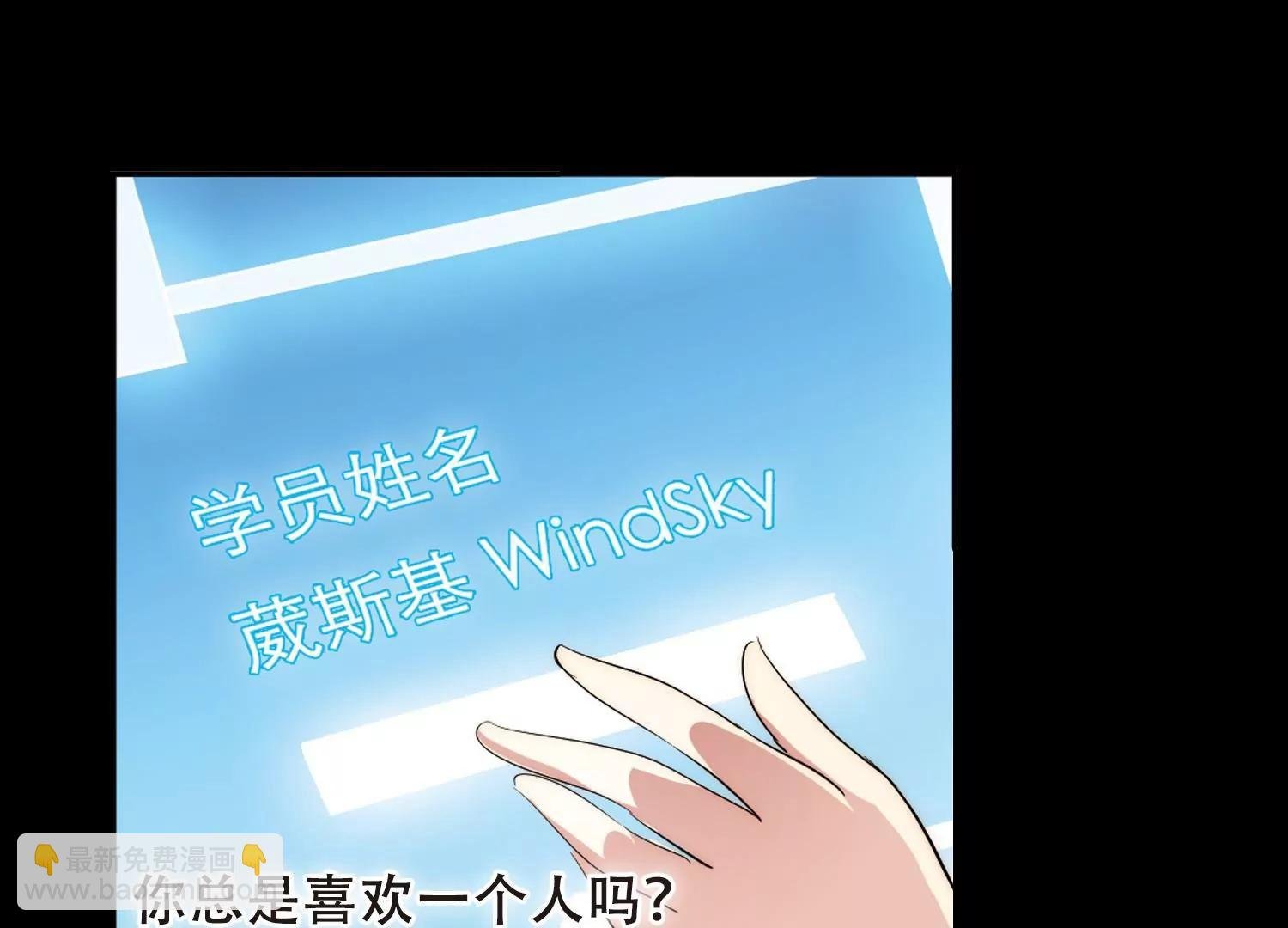 第189话 初见3