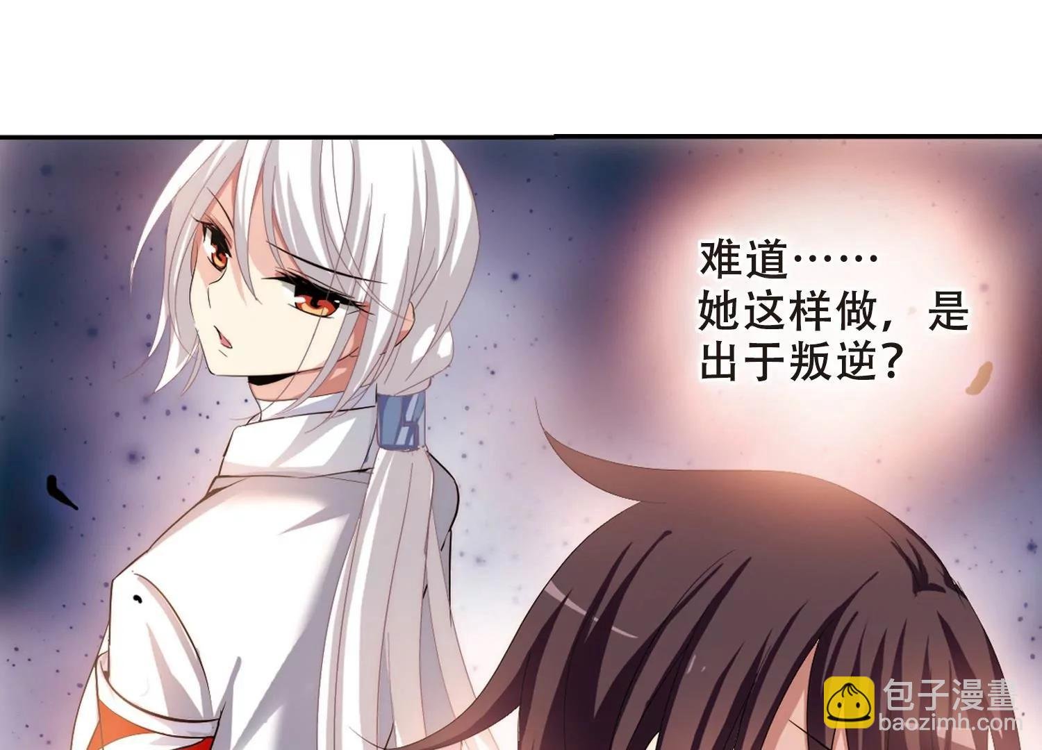 第189话 初见3