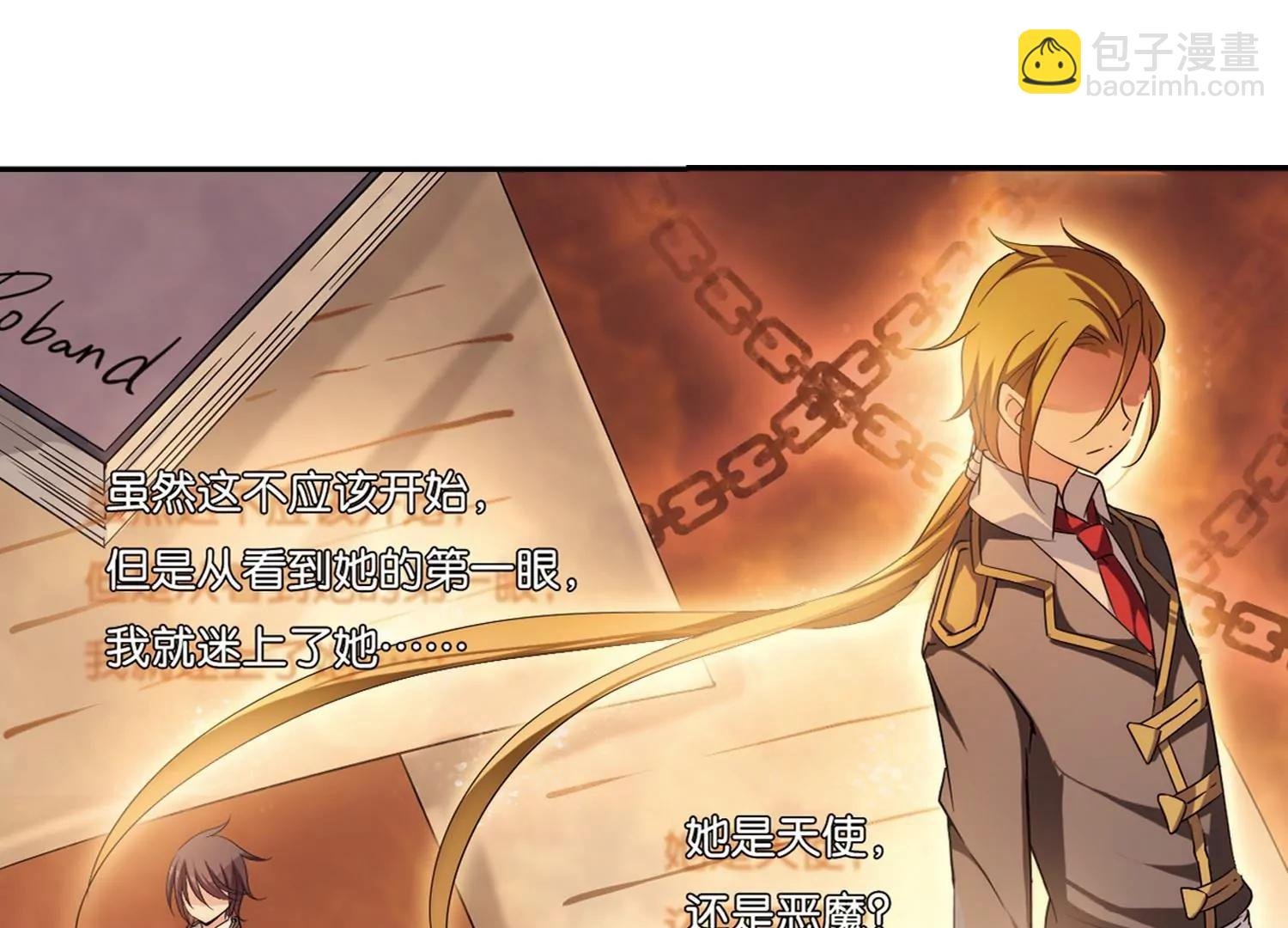 第189话 初见3