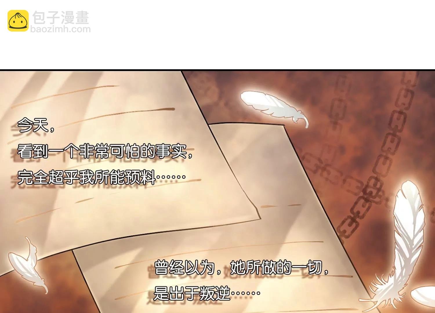 第189话 初见3