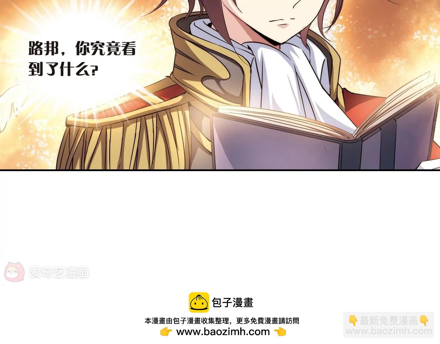 第189话 初见3