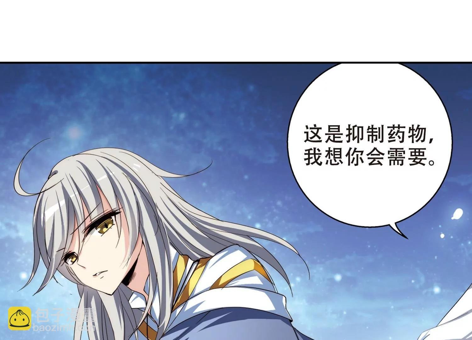 第190话 触犯禁忌1