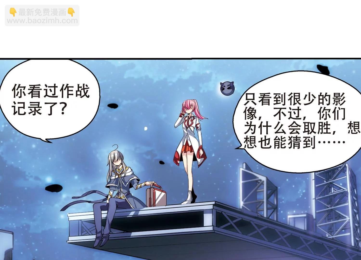 第190话 触犯禁忌1