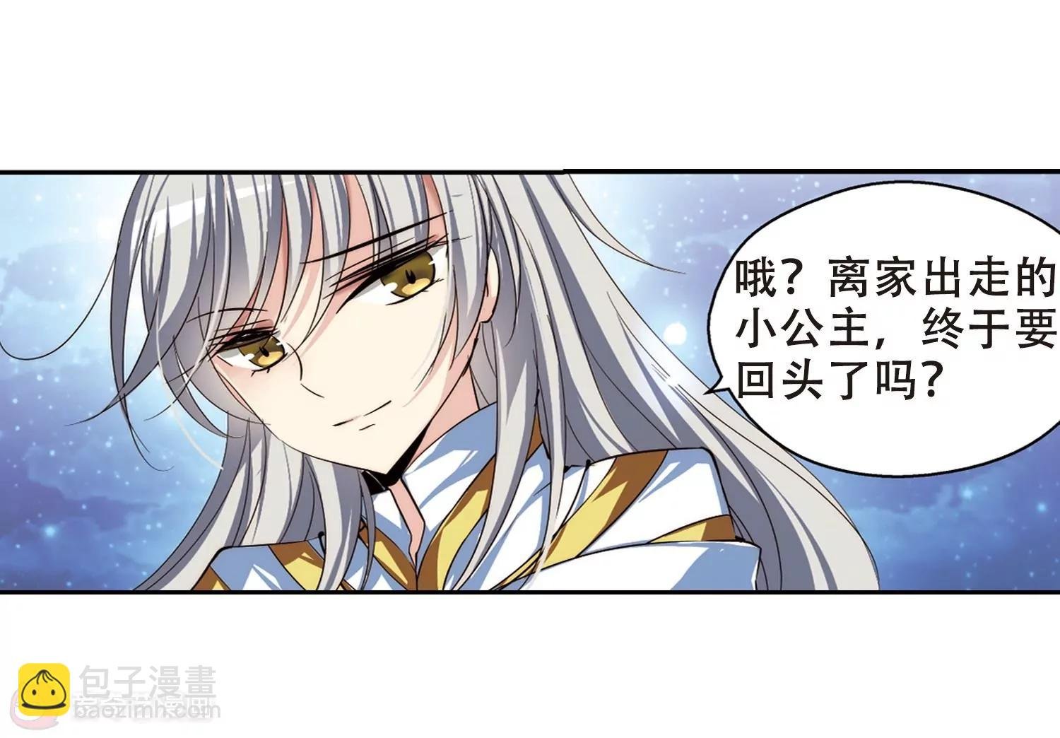 第190话 触犯禁忌1