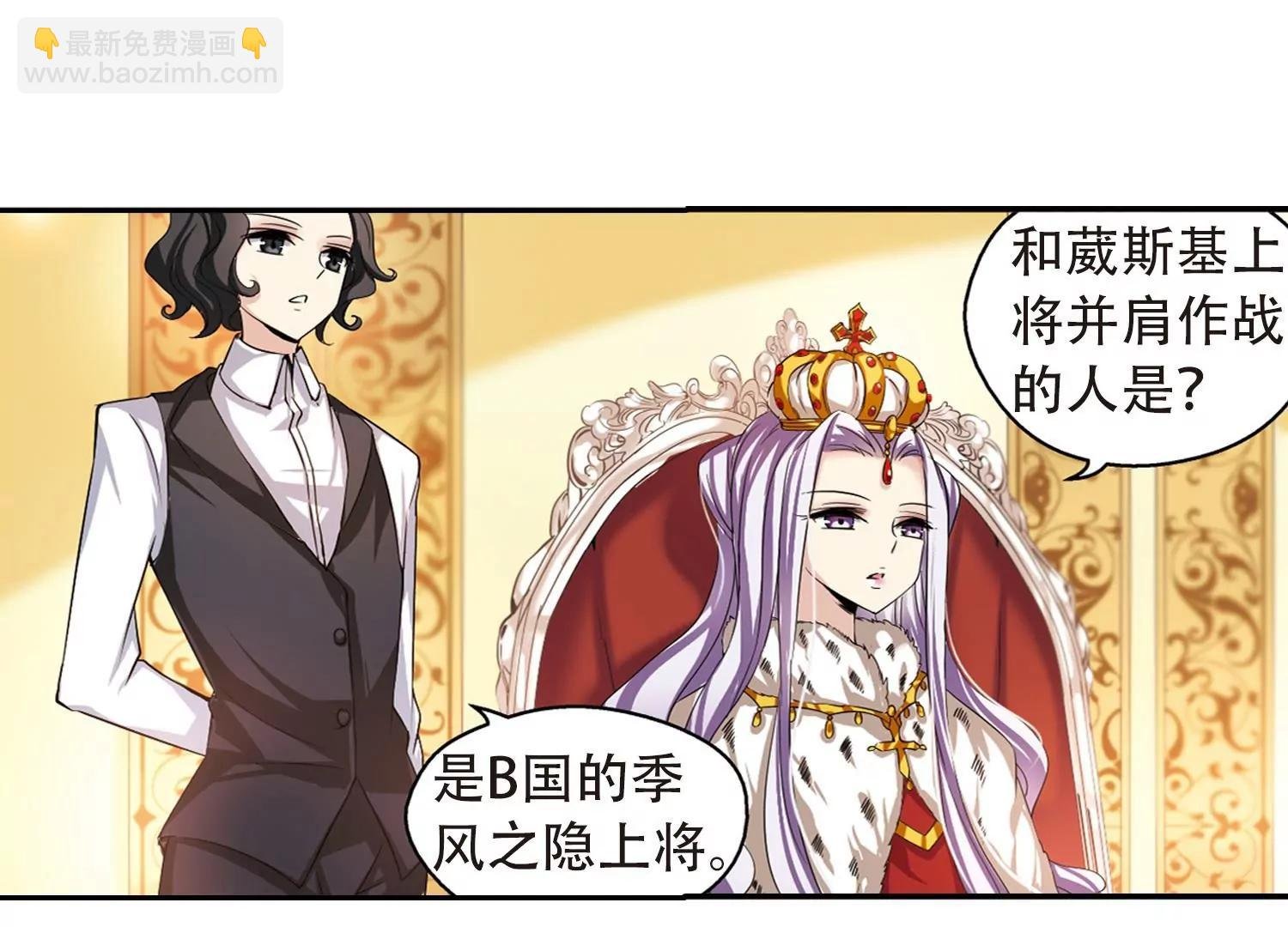 第190话 触犯禁忌1