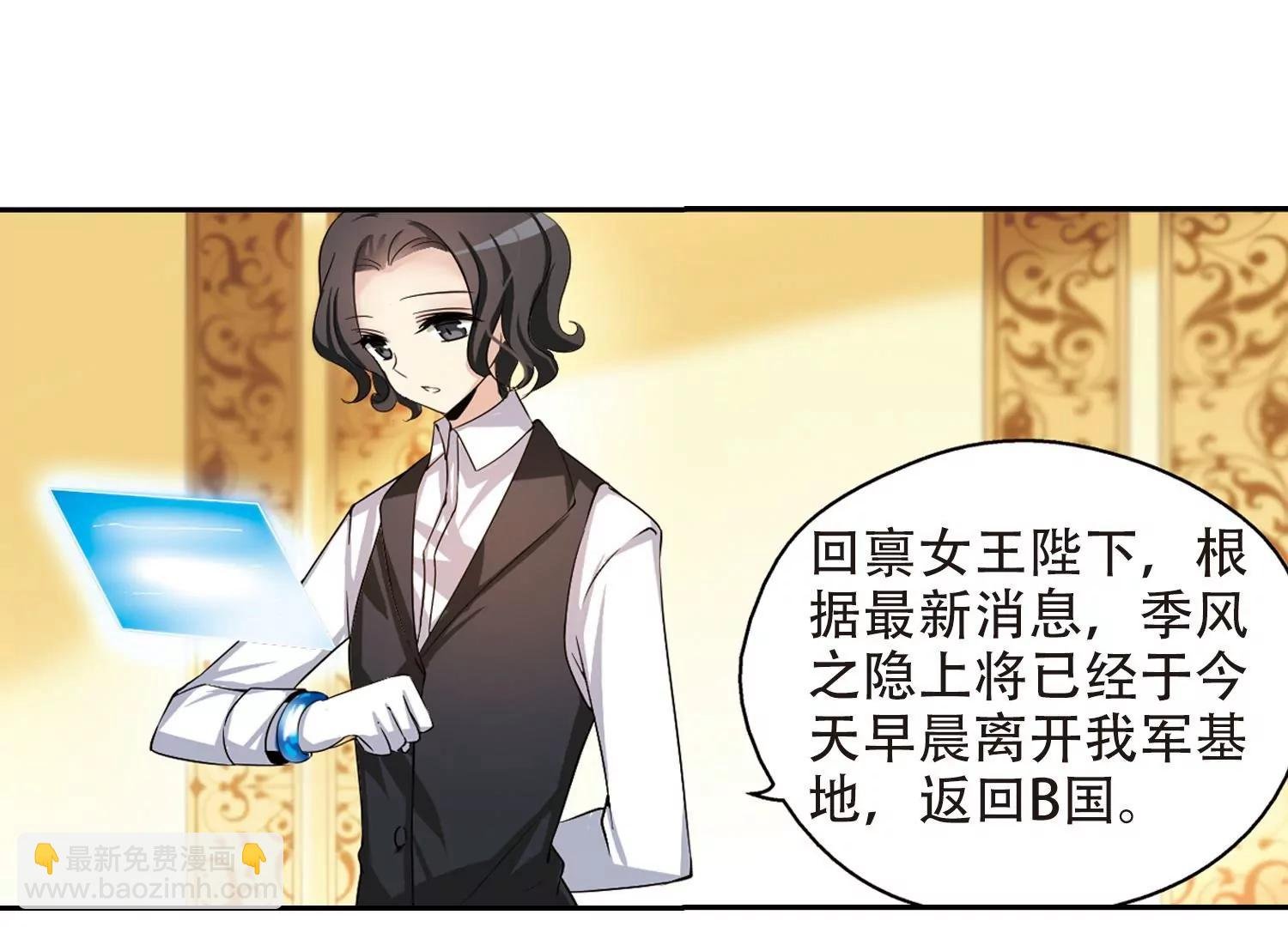 第190话 触犯禁忌1