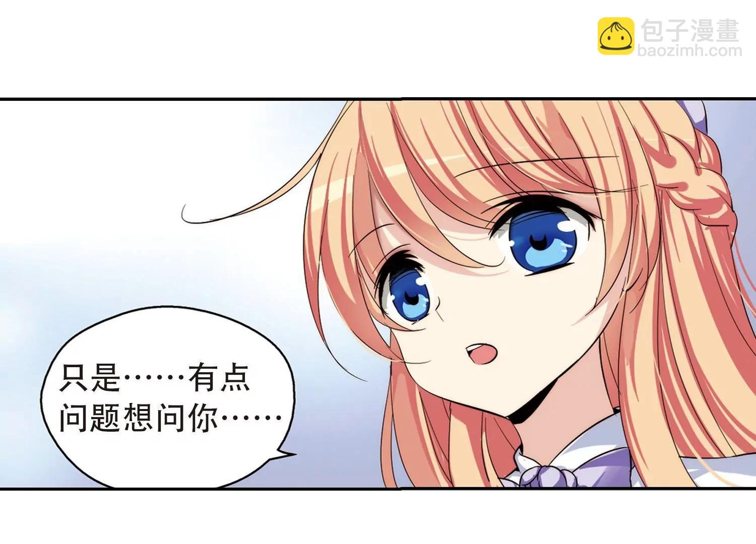 第191话 触犯禁忌2