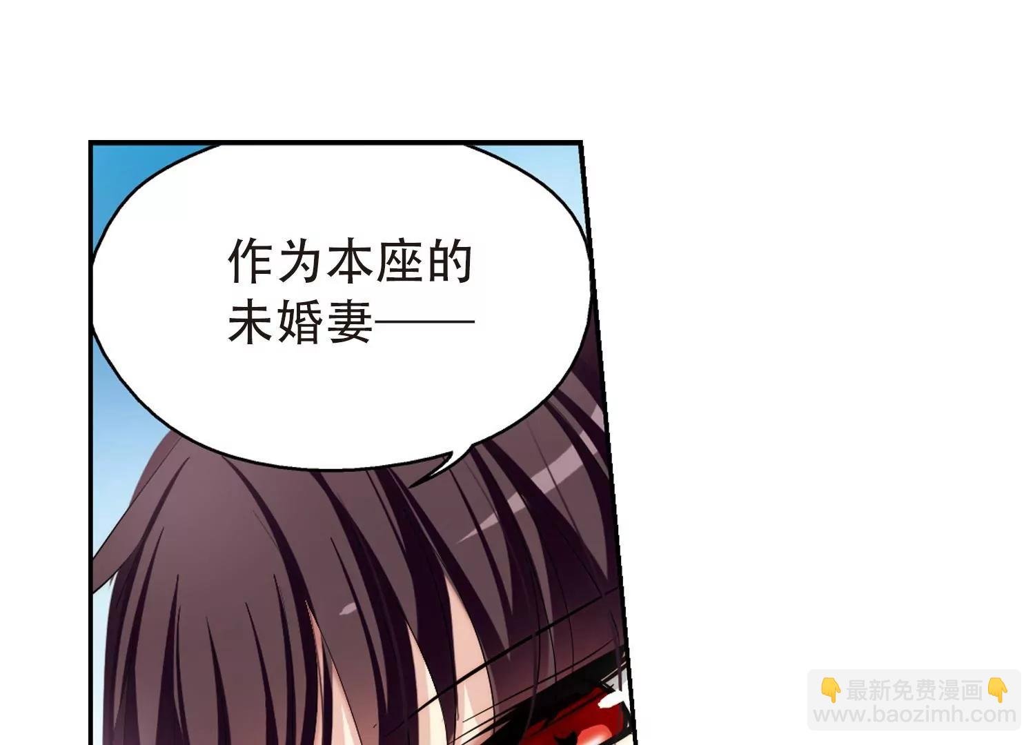 第191话 触犯禁忌2