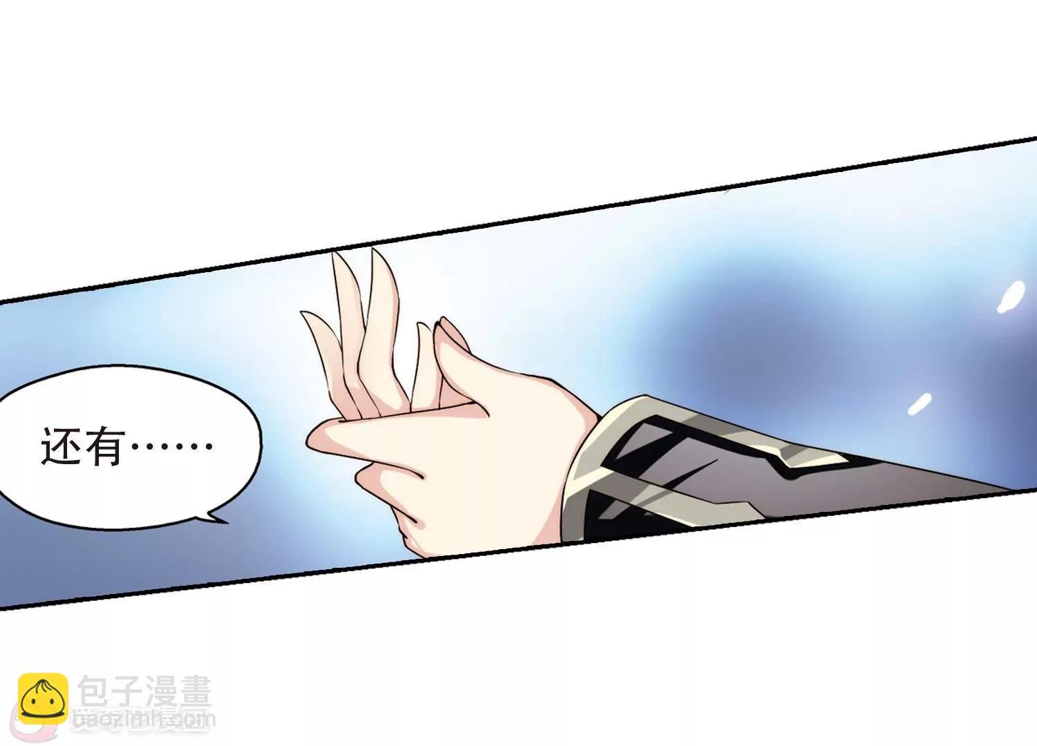 第191话 触犯禁忌2