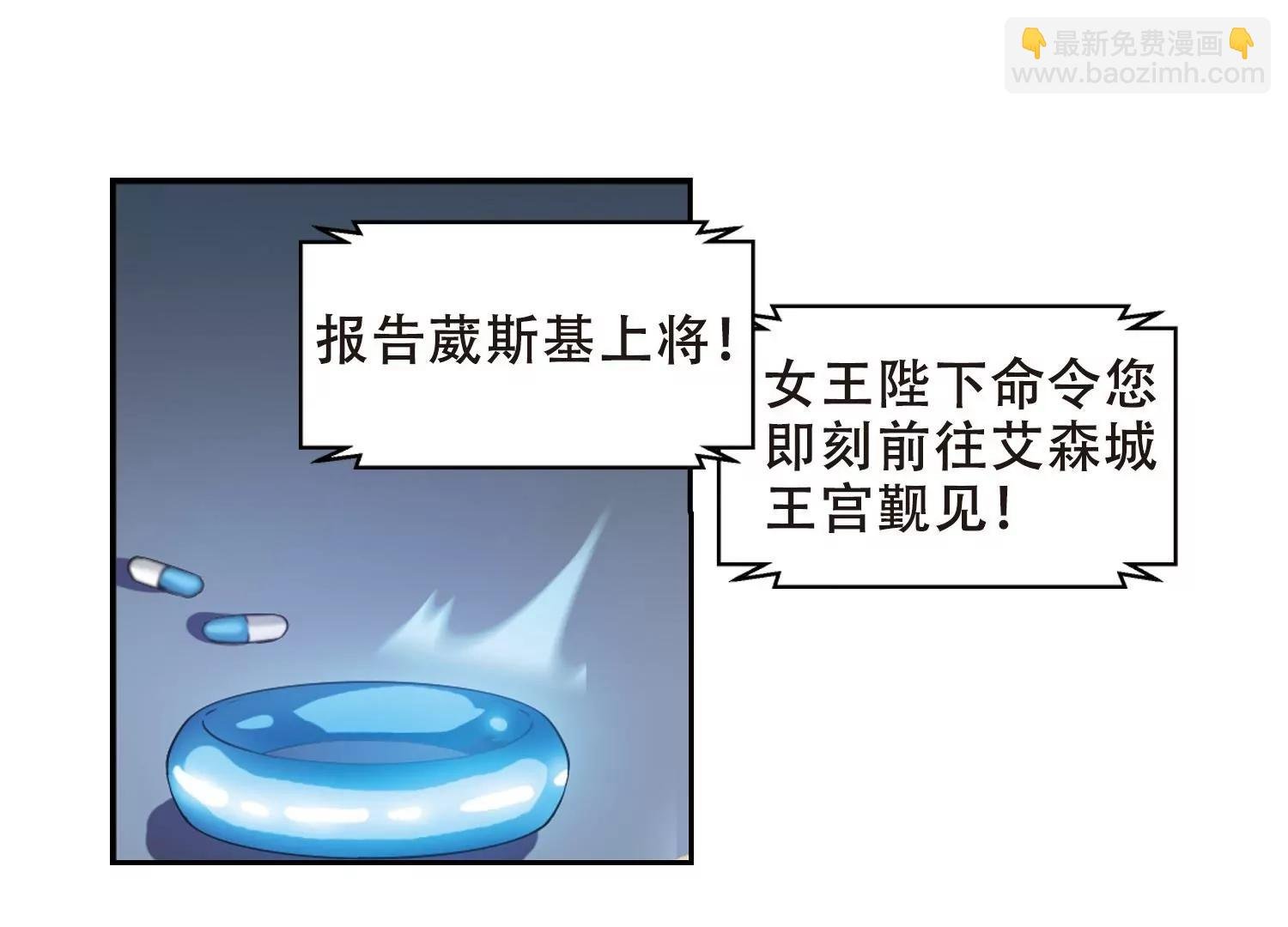 第192话 触犯禁忌3