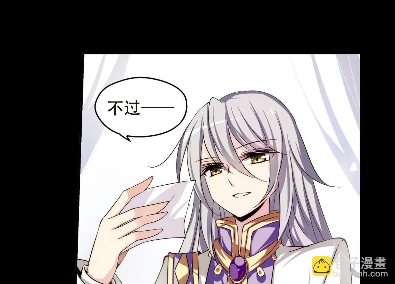 第193话 南柯一梦1