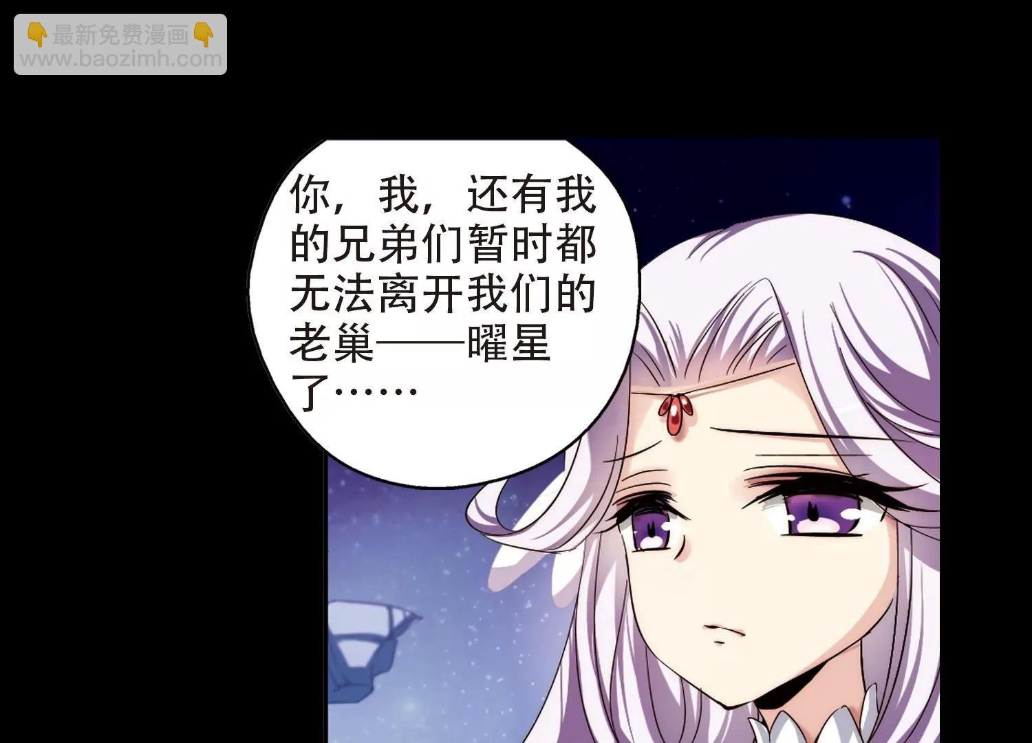 第194话 南柯一梦2