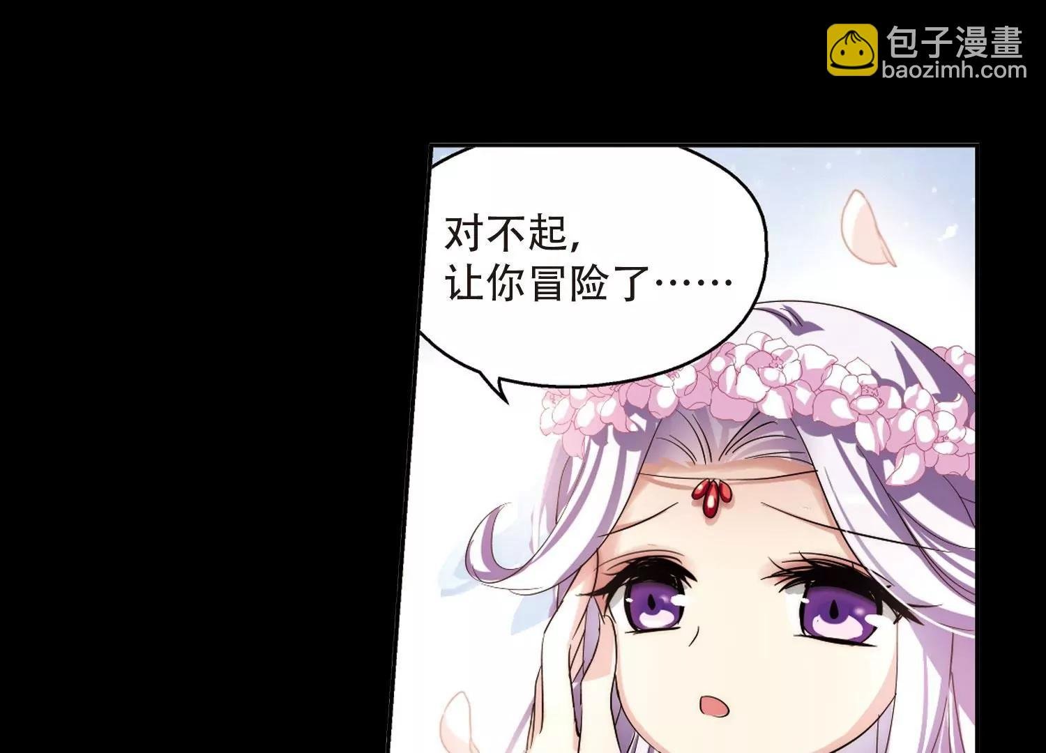 第194话 南柯一梦2
