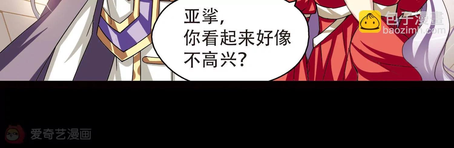 第194话 南柯一梦2