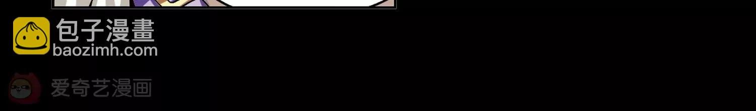 第194话 南柯一梦2
