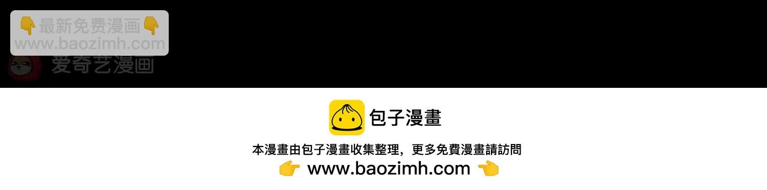 第194话 南柯一梦2