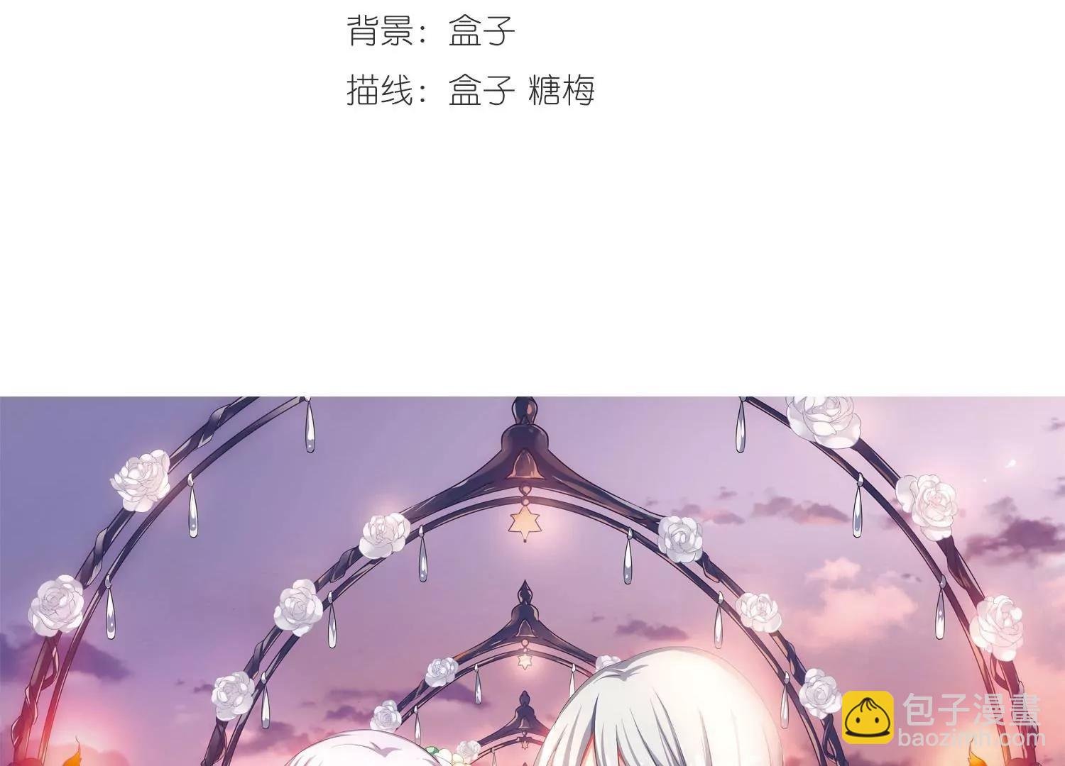 第195话 南柯一梦3
