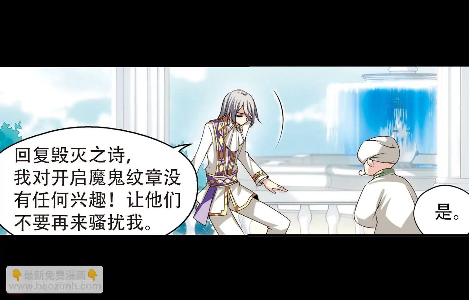 第195话 南柯一梦3