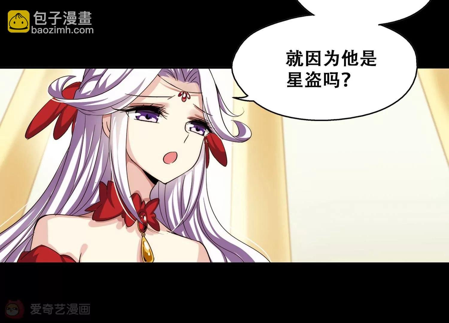 第195话 南柯一梦3