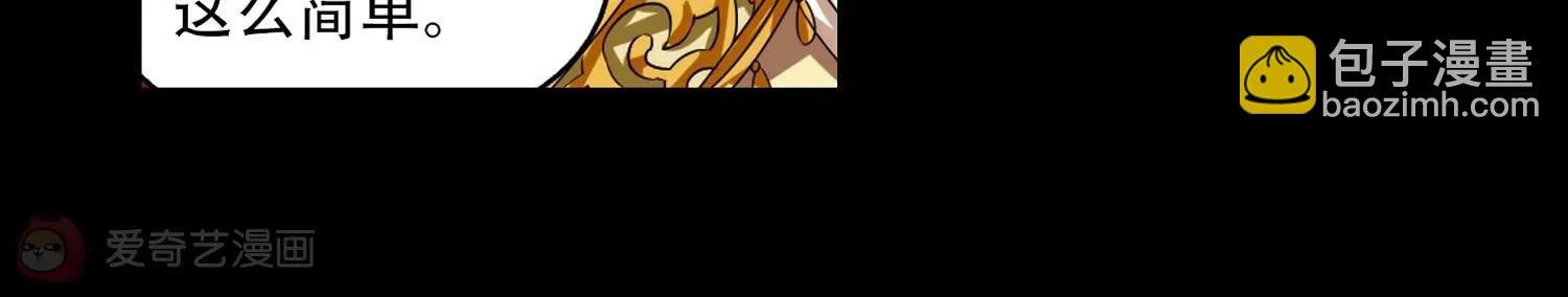 第195话 南柯一梦3