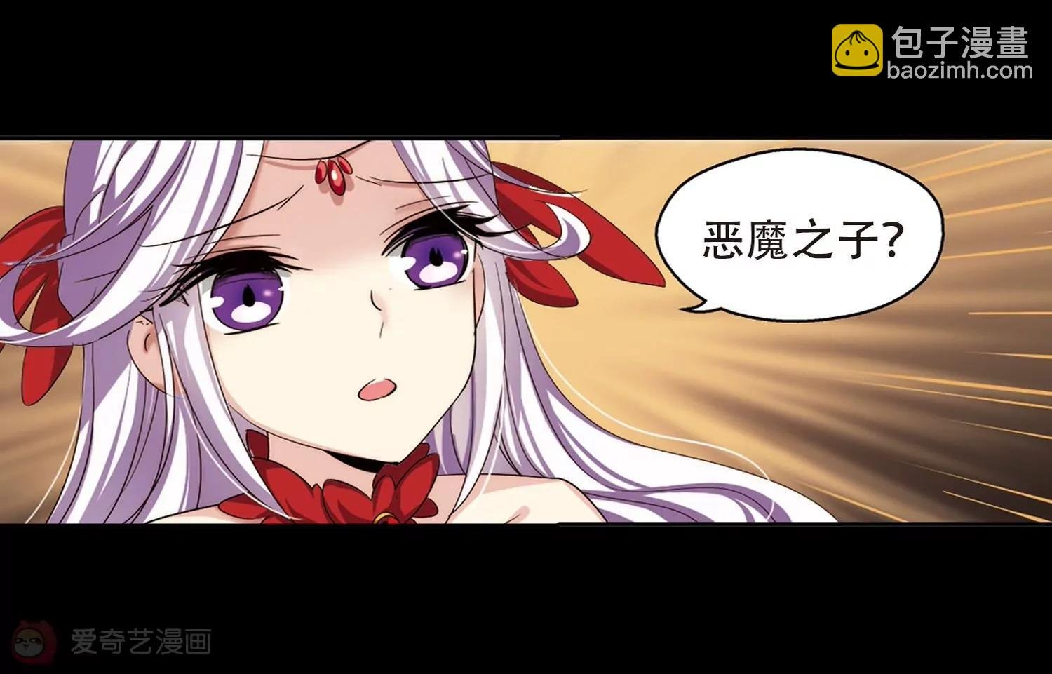 第195话 南柯一梦3
