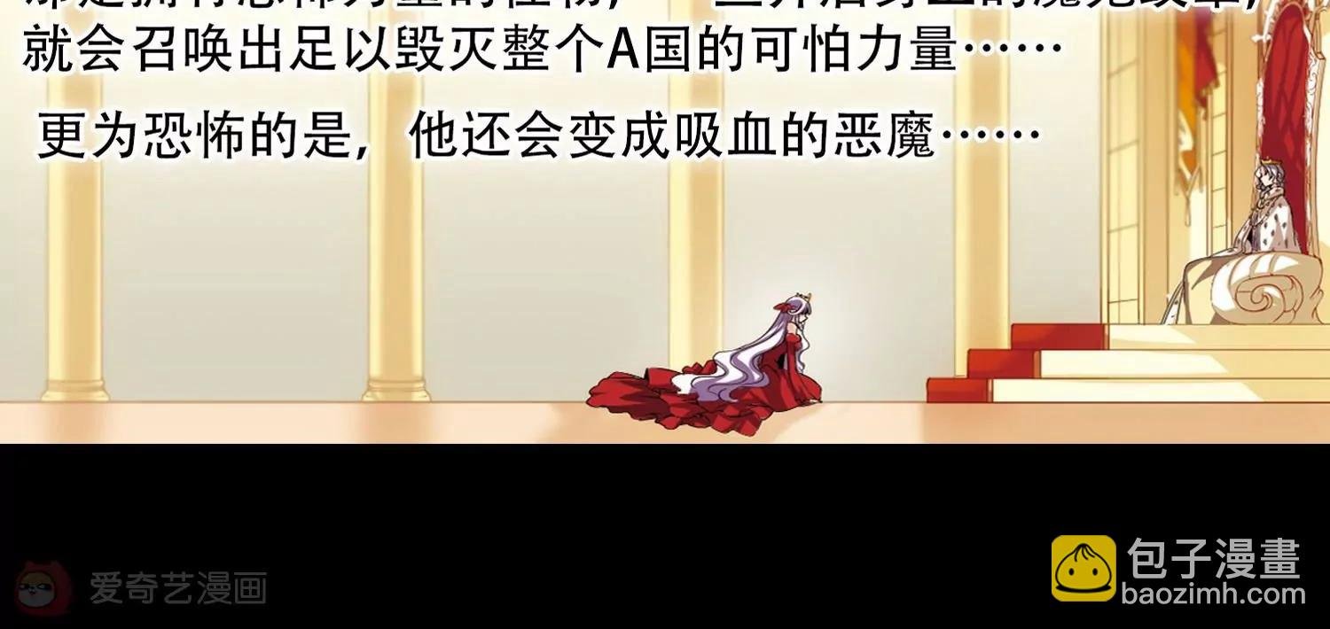 第195话 南柯一梦3
