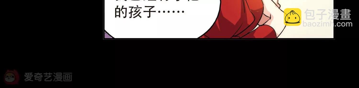 第195话 南柯一梦3