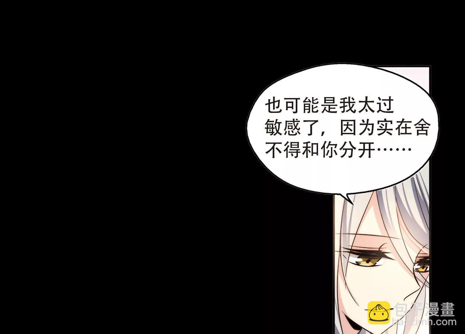 第195话 南柯一梦3