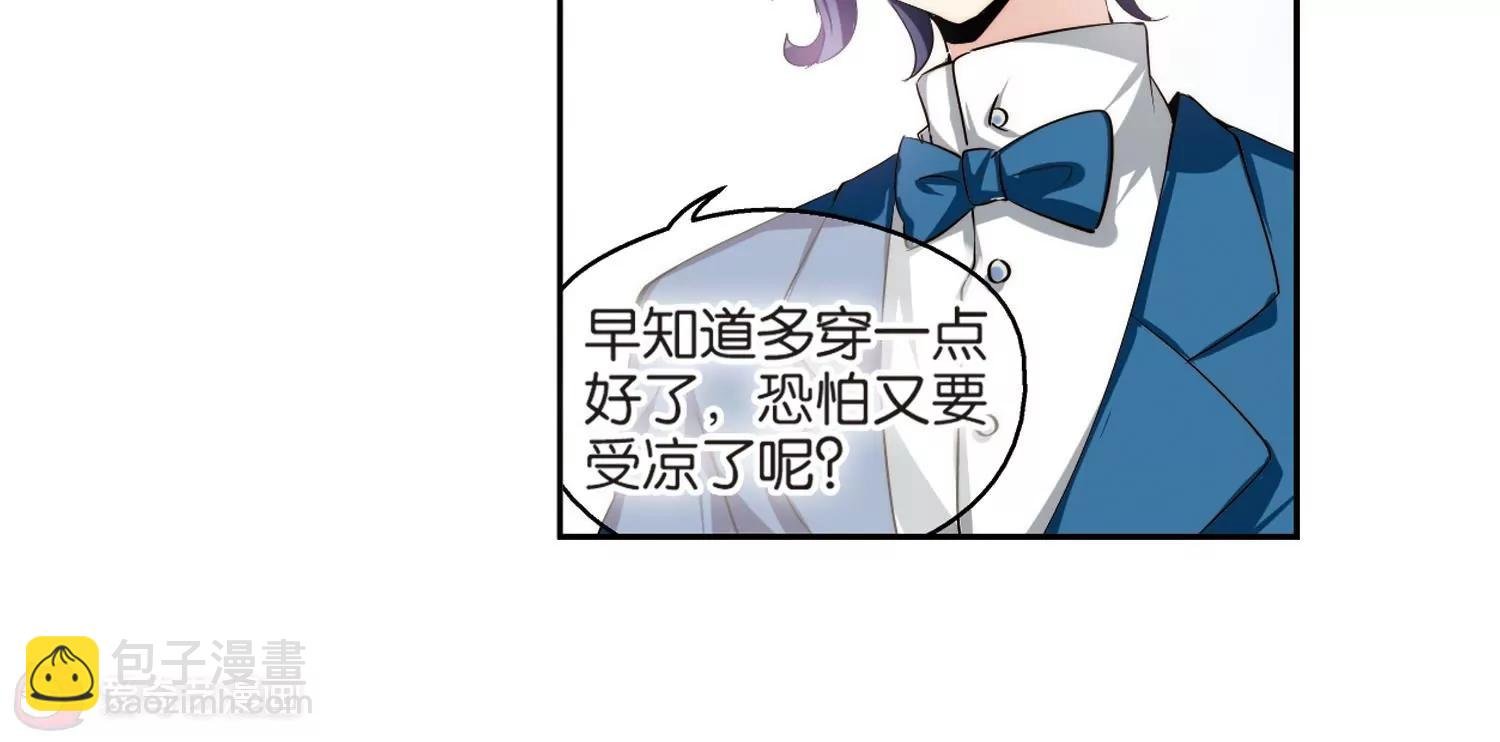 第197话 苍露曦.桀月2
