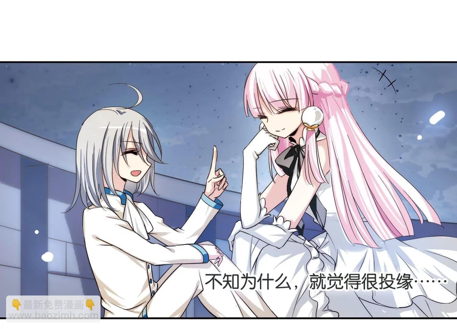第197话 苍露曦.桀月2