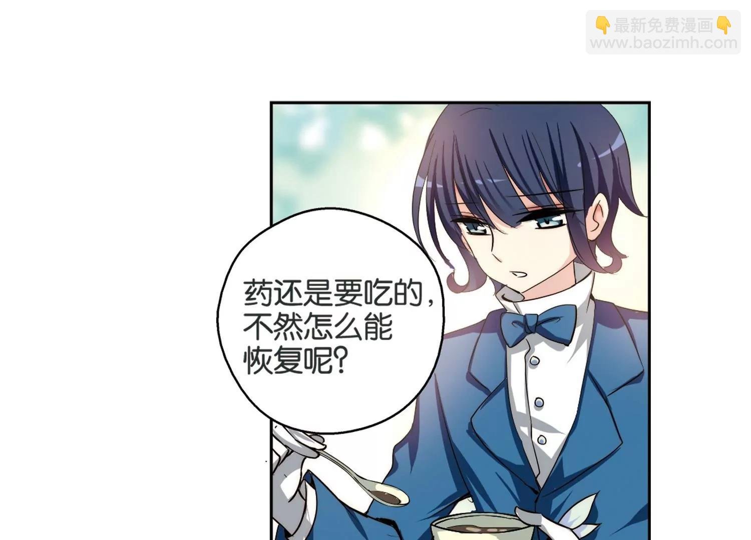 第197话 苍露曦.桀月2