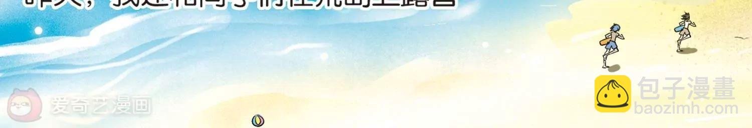 第2话 史上最倒霉穿越2