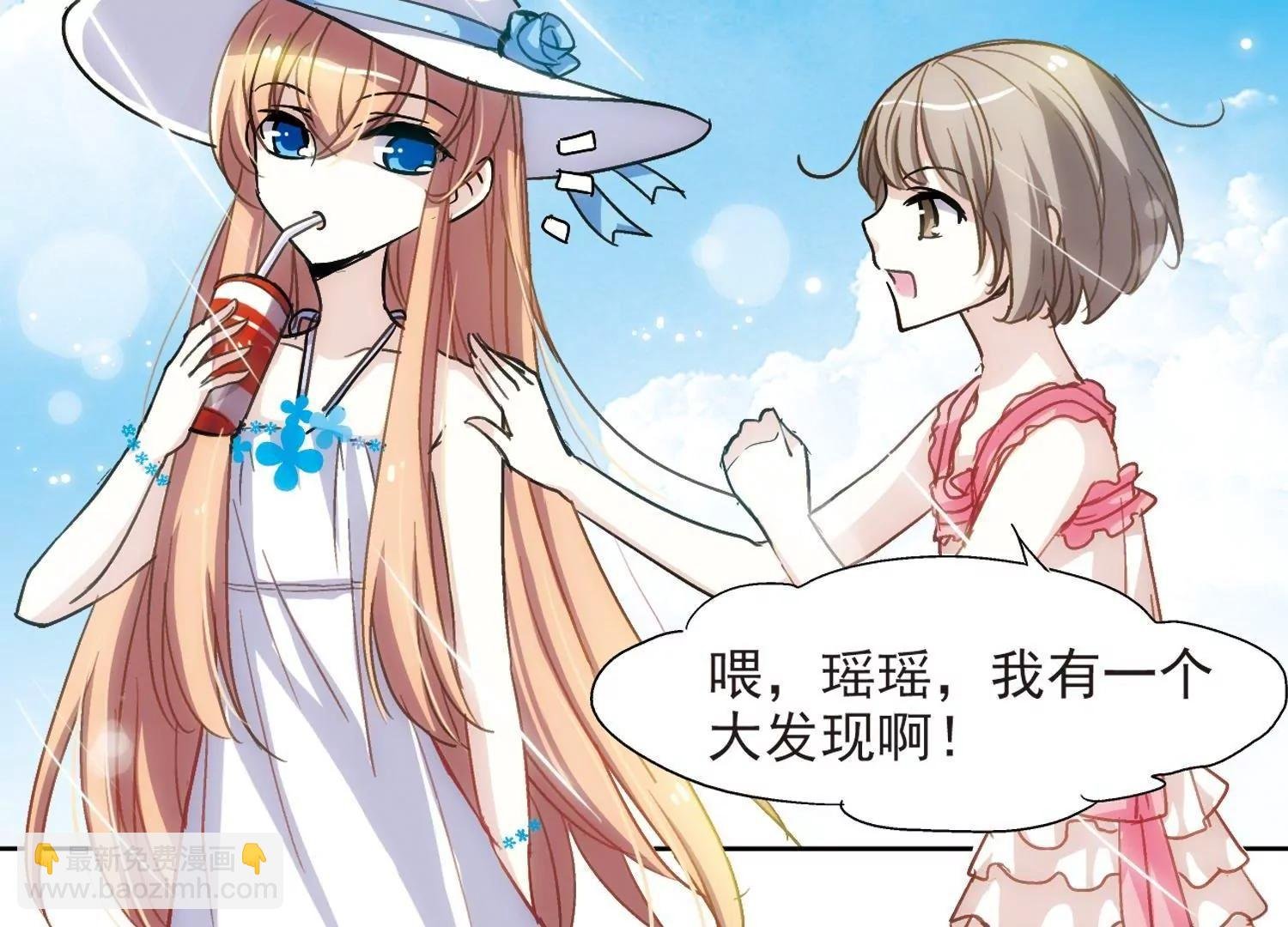 第2话 史上最倒霉穿越2