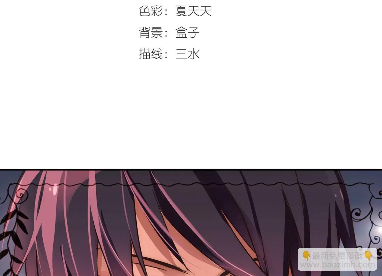 第20话 姬怜美2