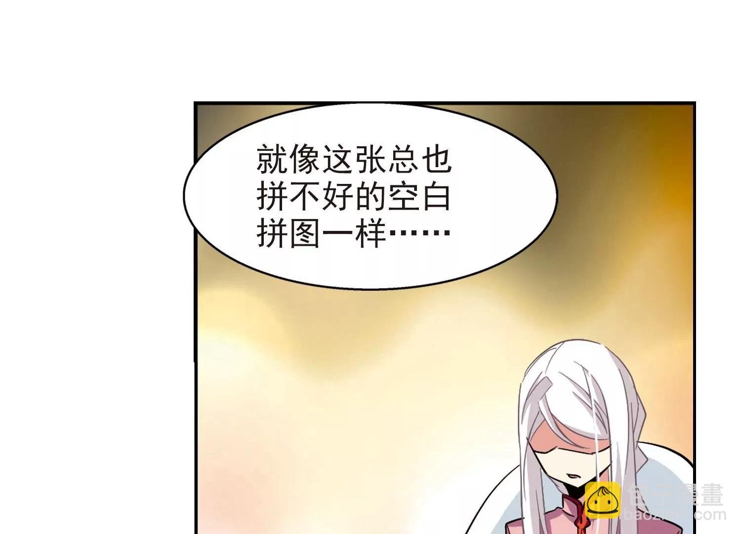 第20话 姬怜美2