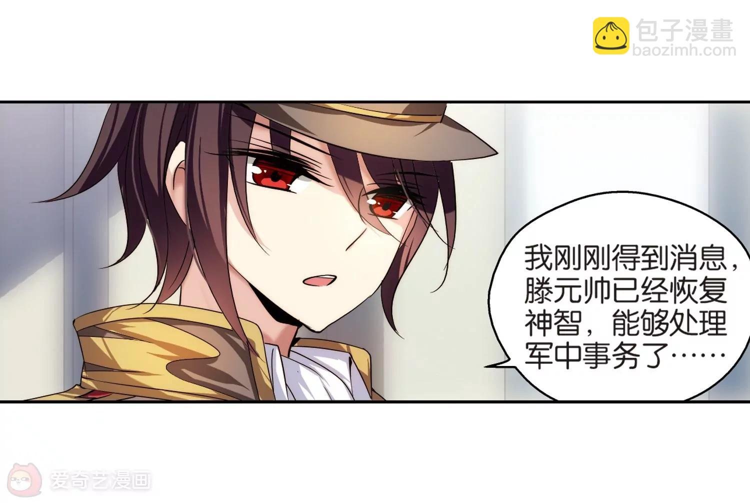 第199话 起义1