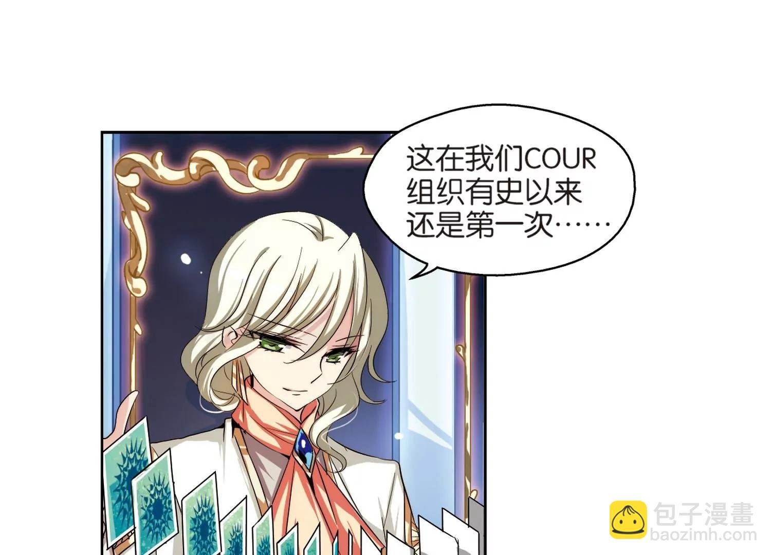 第200话 起义2