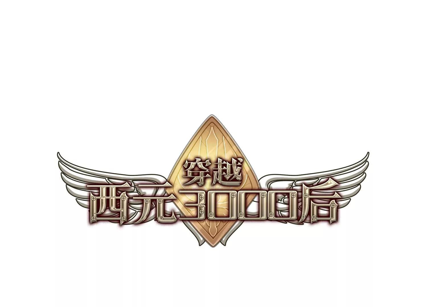 第201话 起义3