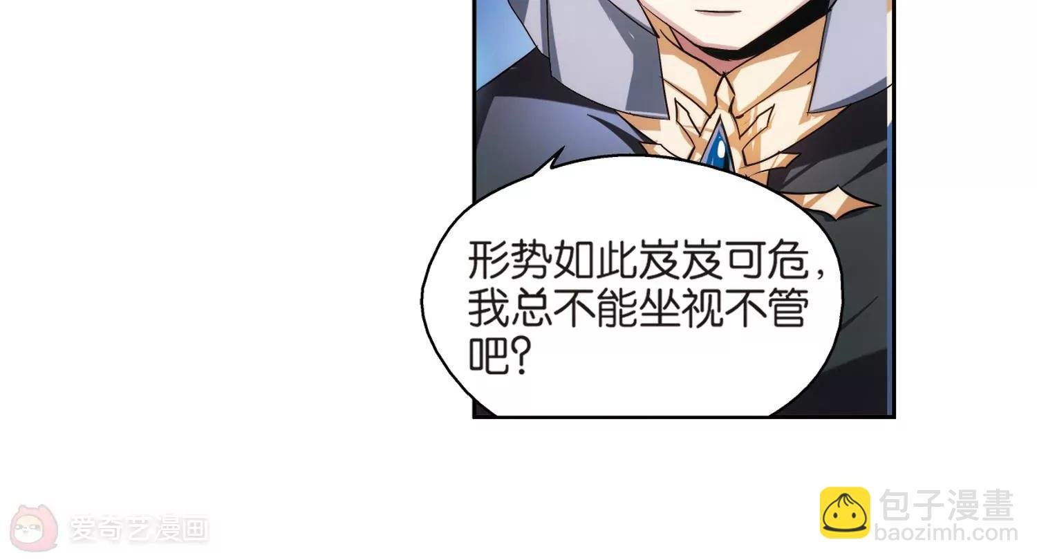 第201话 起义3