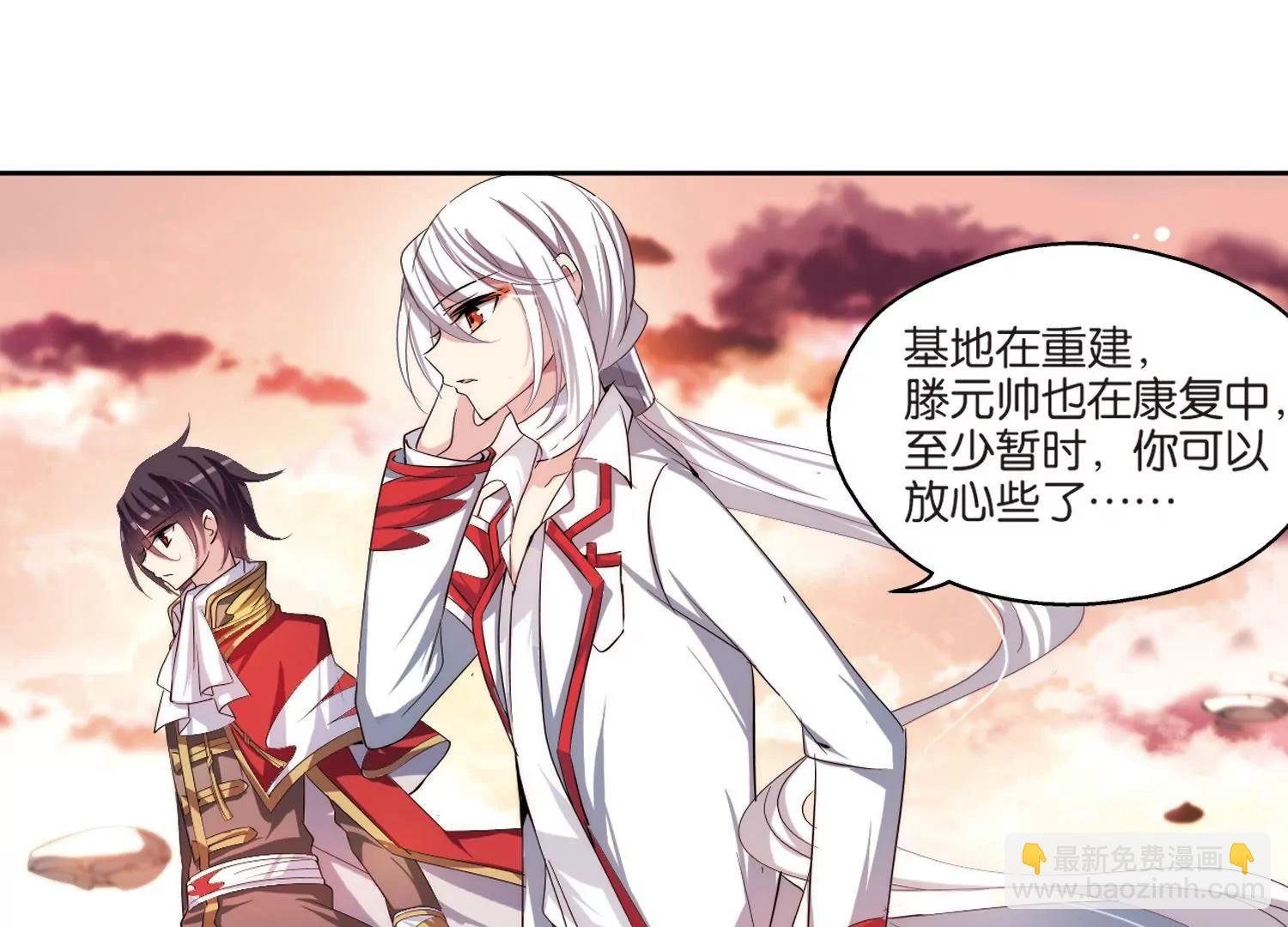 第202话 最后的任务1