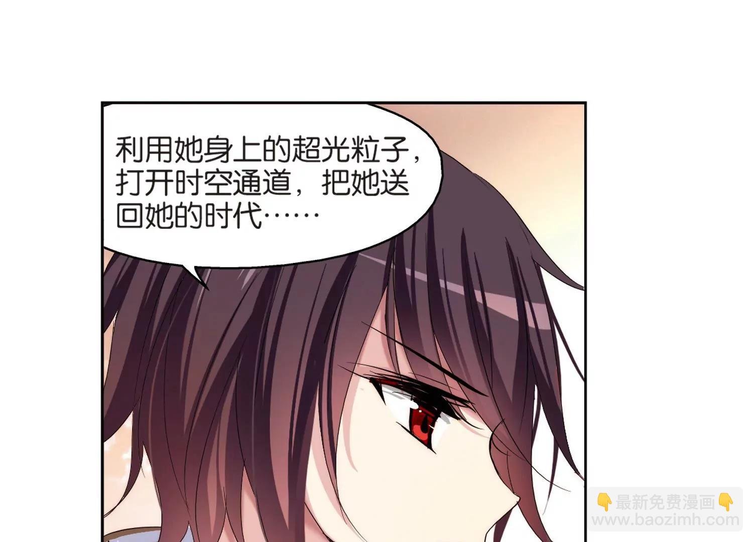 第202话 最后的任务1
